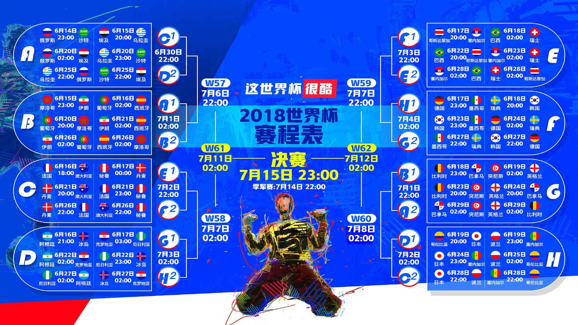 滕哈格下课，勒沃库森9人逆境取胜展现斗志，滕哈格执教水平